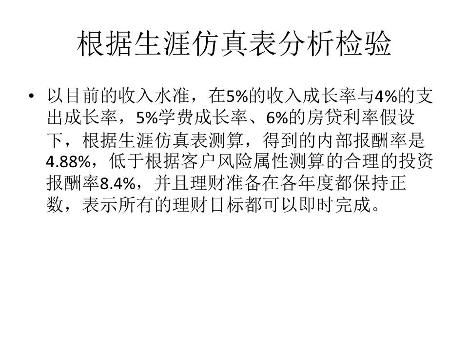 离婚单亲家庭的生活规划