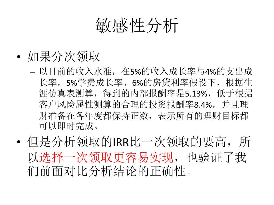 离婚单亲家庭的生活规划