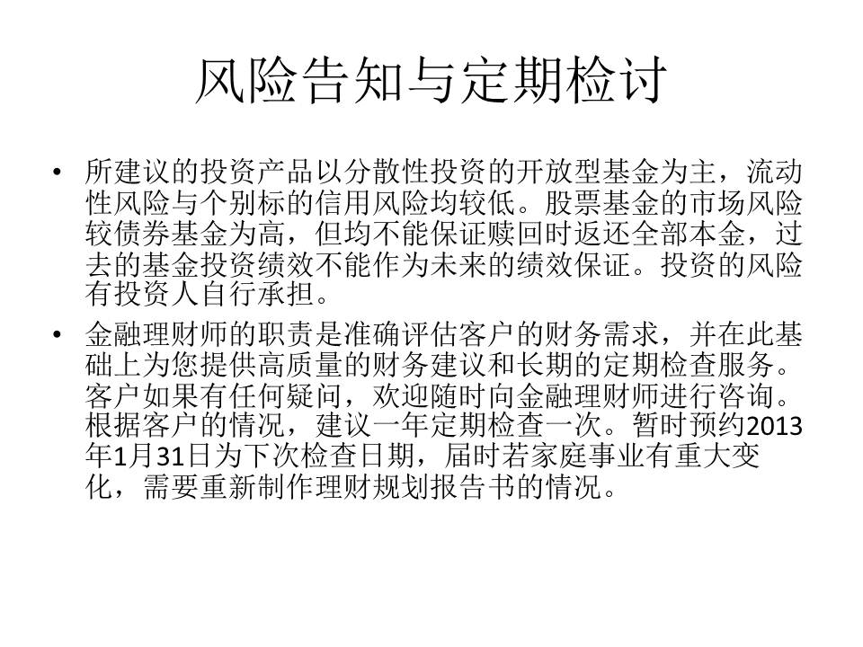 离婚单亲家庭的生活规划