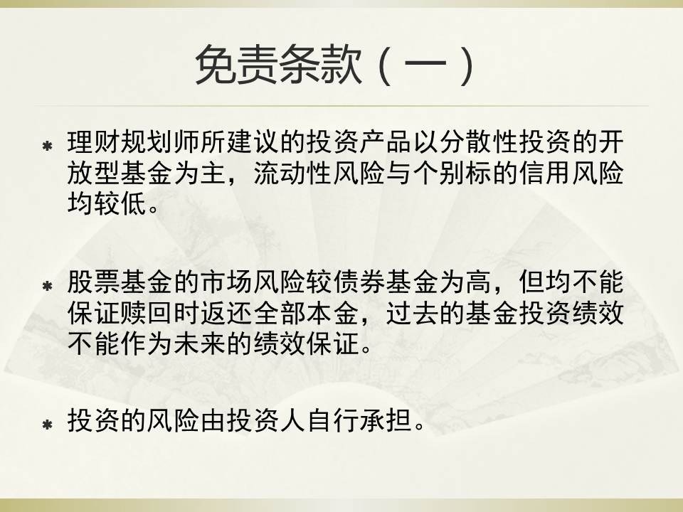 家族企业的多目标规划
