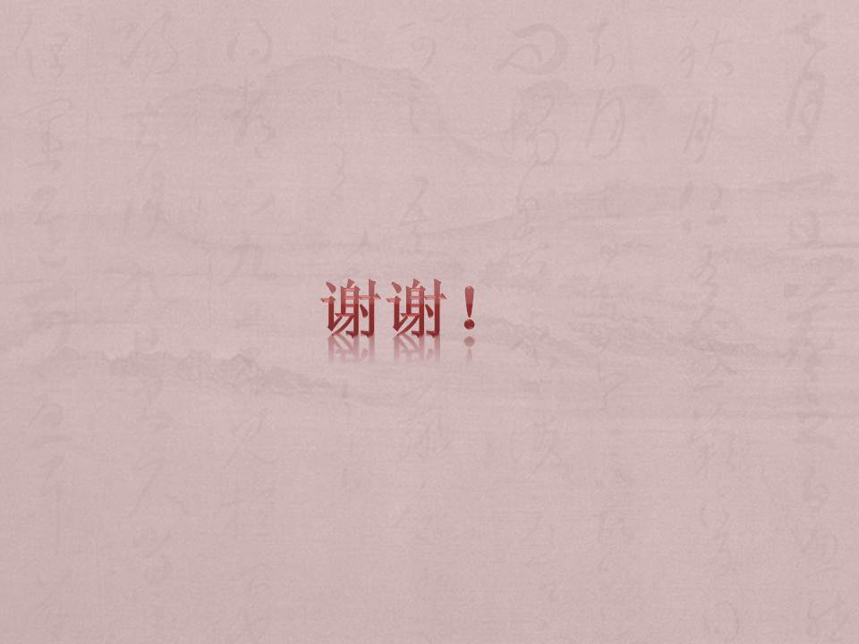 公务员家庭的购房规划