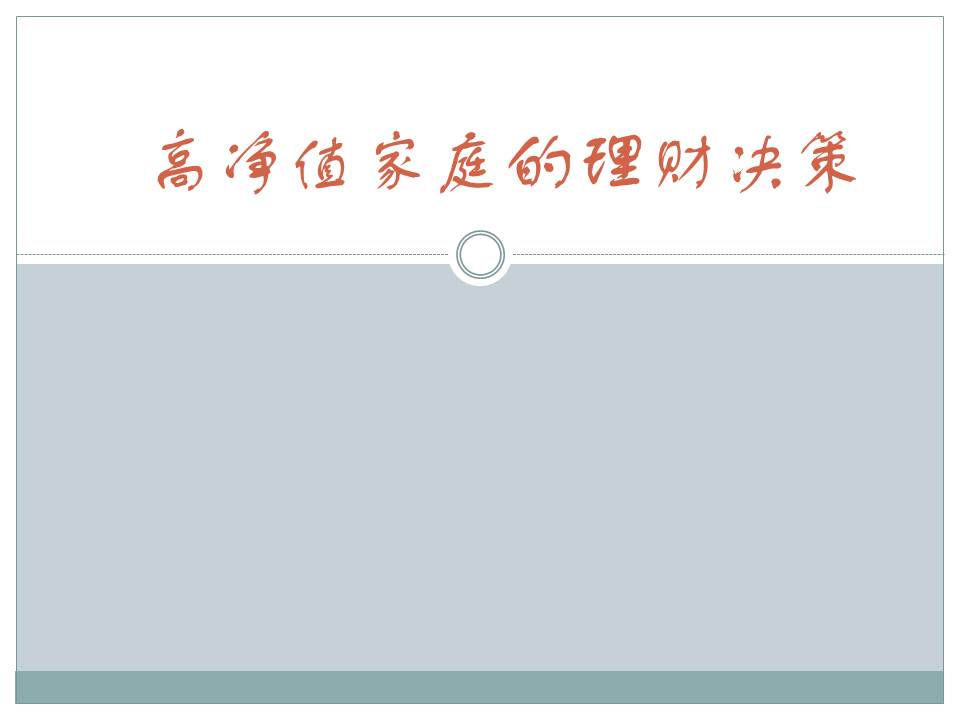 AFP结业案例