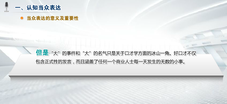 AFP金融理财师考试