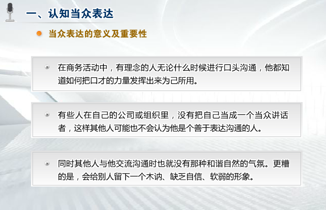 AFP继续教育