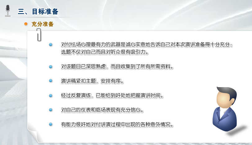AFP继续教育
