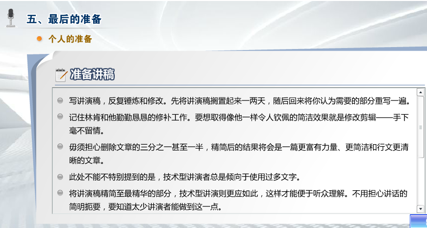 AFP继续教育