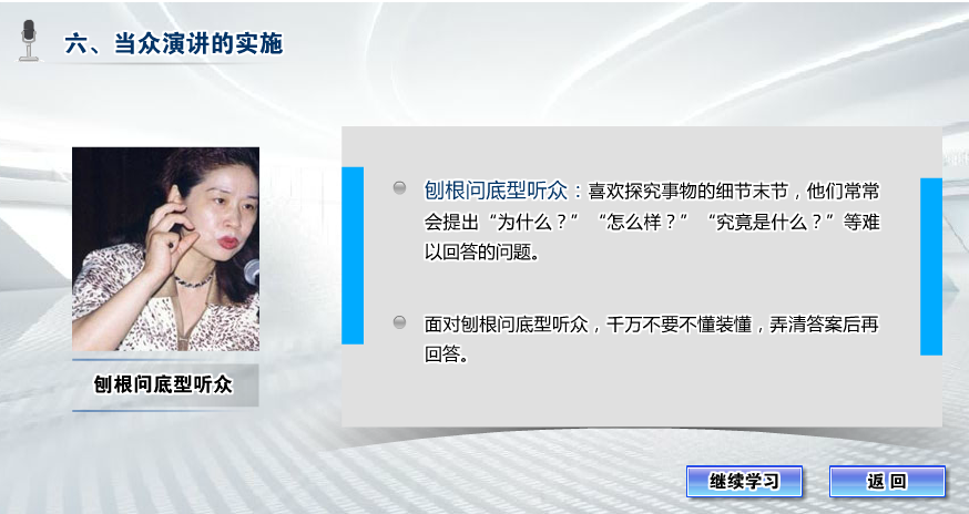 AFP继续教育