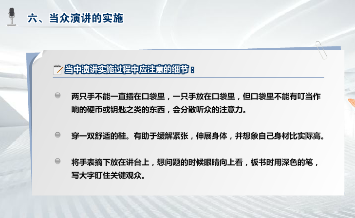 AFP继续教育