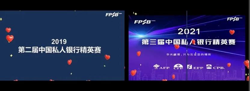 天津理财师线上继续教育活动