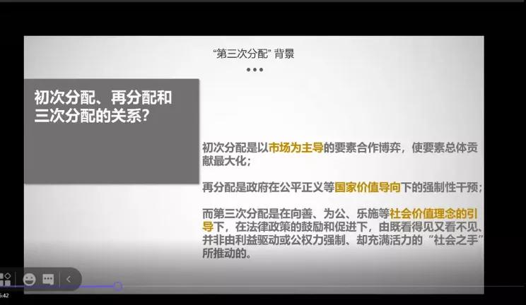 天津理财师线上继续教育活动