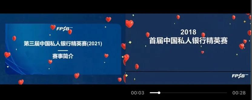 天津理财师线上继续教育活动