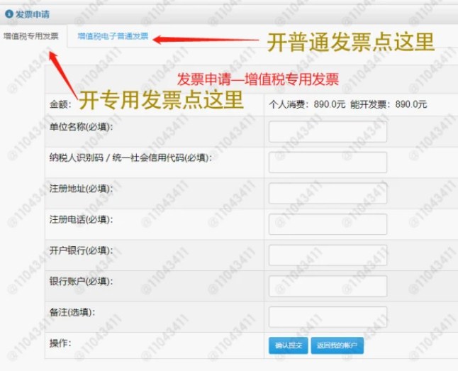 AFP准考证打印步骤