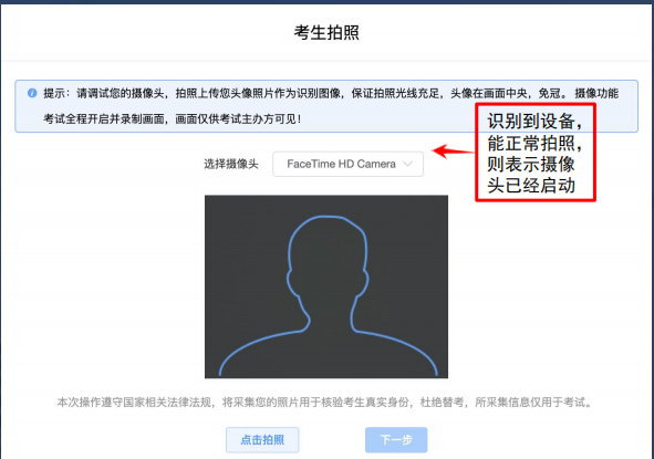 AFP线上考试流程