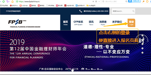 点击登录
